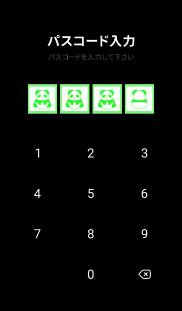 [LINE着せ替え] カラーパンダノート/蛍光グリーン/ブラックの画像4
