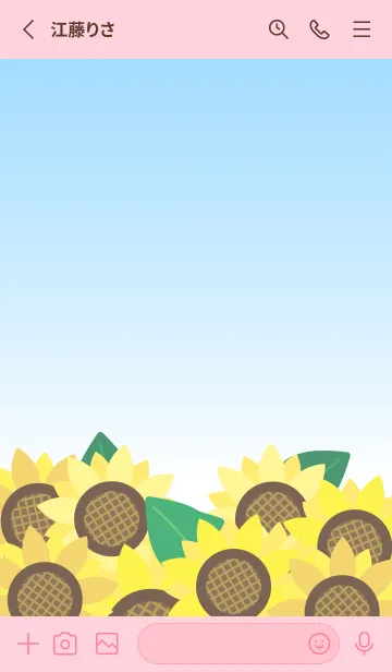 [LINE着せ替え] 空とひまわり 赤色の画像2