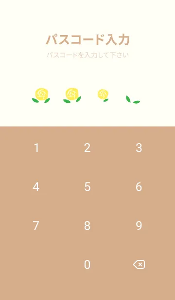 [LINE着せ替え] 黄色いバラ 薄茶と黄色の画像4