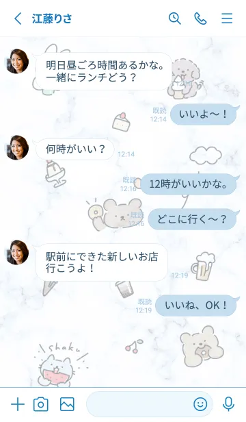 [LINE着せ替え] 美味しいね♡blue15_1の画像3