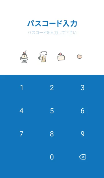 [LINE着せ替え] 美味しいね♡blue15_1の画像4