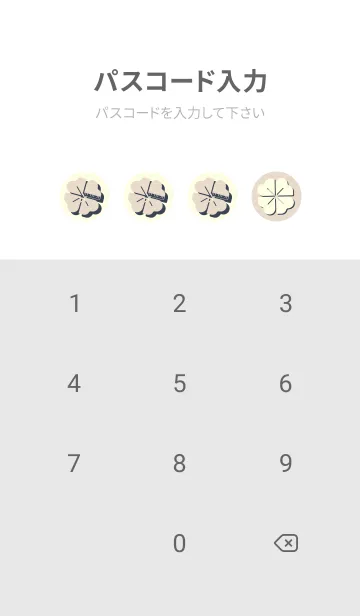 [LINE着せ替え] Piano clover 蒸栗色の画像4