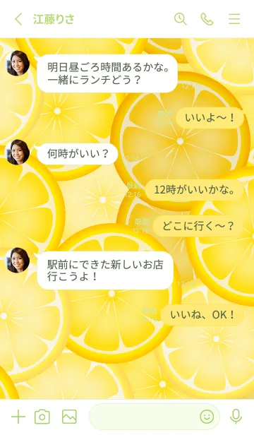 [LINE着せ替え] スライスレモン モスグリーン色の画像3