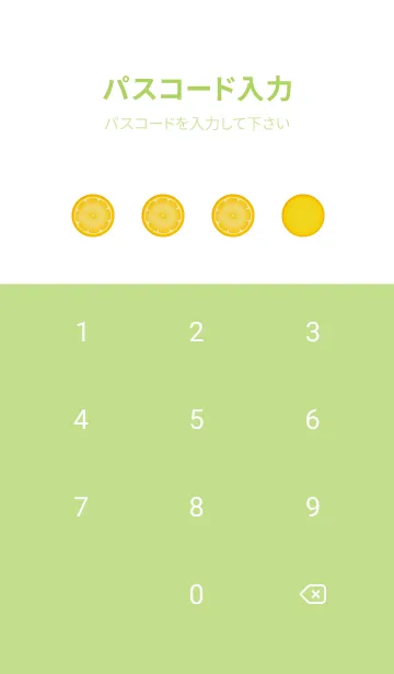 [LINE着せ替え] スライスレモン モスグリーン色の画像4