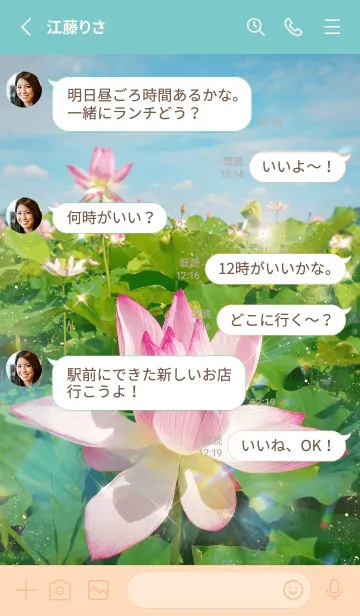 [LINE着せ替え] ++Lotus flower++の画像3