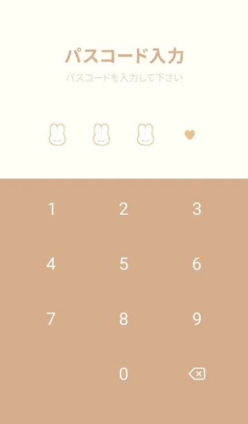 [LINE着せ替え] おやすみうさぎ # White+ 10 ベージュの画像4