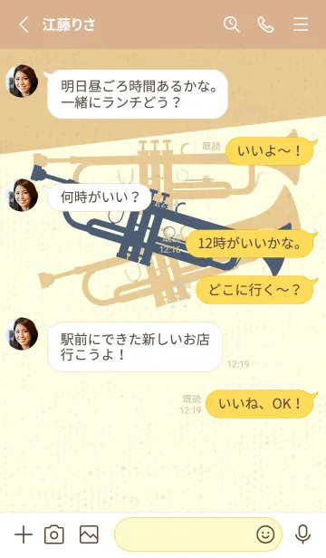 [LINE着せ替え] Trumpet CLR スマルトの画像3