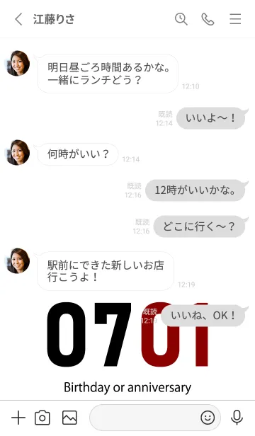 [LINE着せ替え] 0701 BOAの画像3