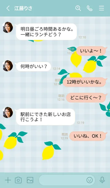[LINE着せ替え] レモン シンプルかわいい14の画像3
