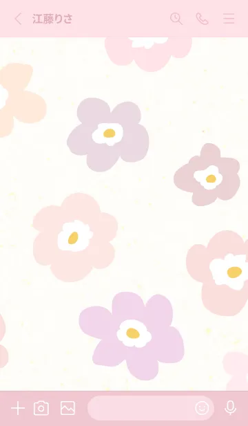 [LINE着せ替え] 花 北欧風 大人22の画像2