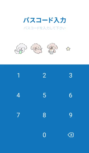 [LINE着せ替え] 幸せになあれ☆blue15_1の画像4