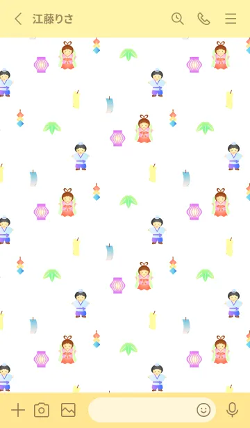 [LINE着せ替え] 七夕04 薄い黄色の画像2