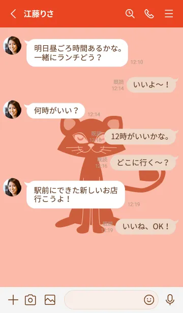 [LINE着せ替え] 猫のオッドとハート シーシェルピンクの画像3