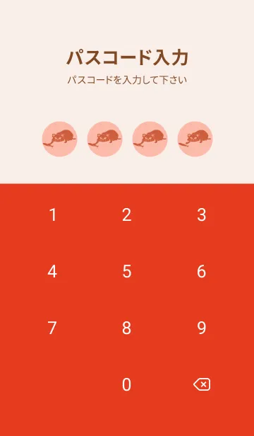 [LINE着せ替え] 猫のオッドとハート シーシェルピンクの画像4