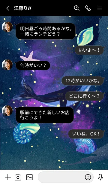 [LINE着せ替え] Dream BIG Little oneの画像3