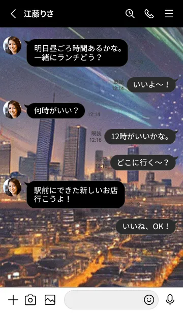 [LINE着せ替え] 夏夜のカケラ#GX012。の画像3