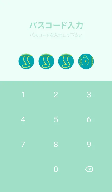 [LINE着せ替え] 妖怪 行燈 浅葱色の画像4