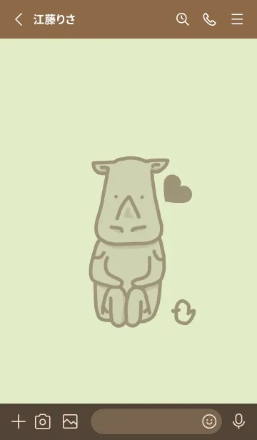 [LINE着せ替え] サイとハート ティーグリーンの画像2