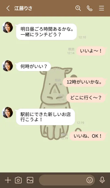 [LINE着せ替え] サイとハート ティーグリーンの画像3