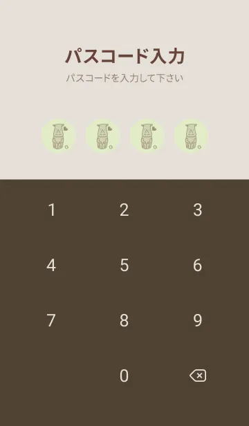 [LINE着せ替え] サイとハート ティーグリーンの画像4