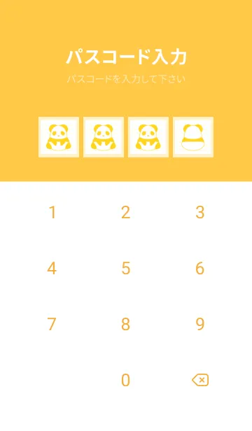 [LINE着せ替え] カラーパンダノート/ライトオレンジの画像4