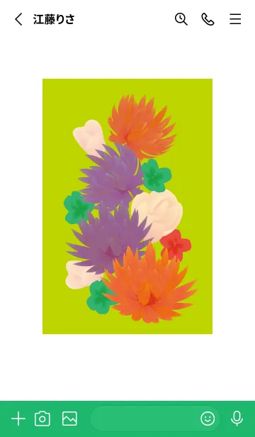 [LINE着せ替え] 夏はすぐそこの画像2