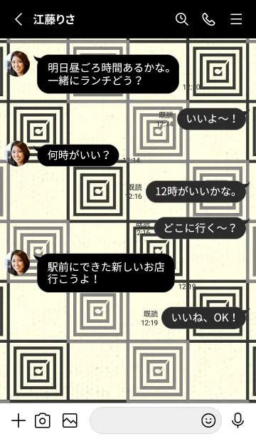 [LINE着せ替え] 和音 市松模様 音符  バトルシップグレイの画像3