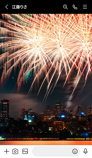 [LINE着せ替え] 夏夜のカケラ#GX010。の画像2