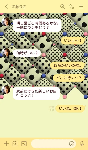 [LINE着せ替え] ファンタジー | パターンXの画像3