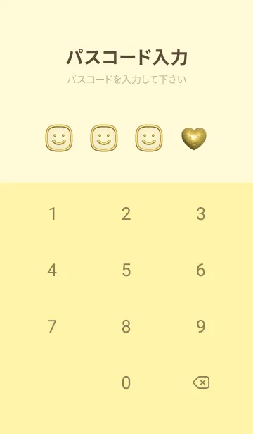 [LINE着せ替え] ファンタジー | パターンXの画像4