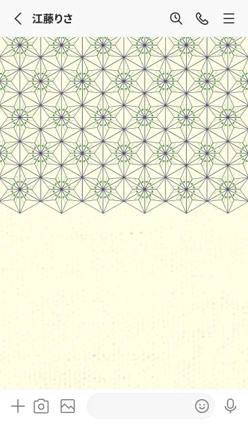 [LINE着せ替え] 和音-麻の葉音符 メドーグリーンの画像2