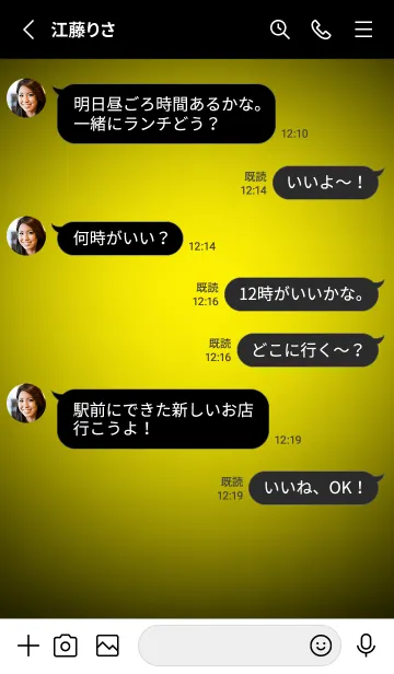 [LINE着せ替え] Neon Yellow Light Theme V4 (JP)の画像3