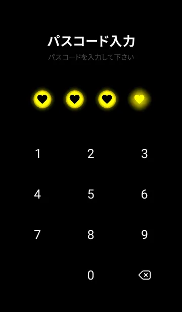 [LINE着せ替え] Neon Yellow Light Theme V4 (JP)の画像4