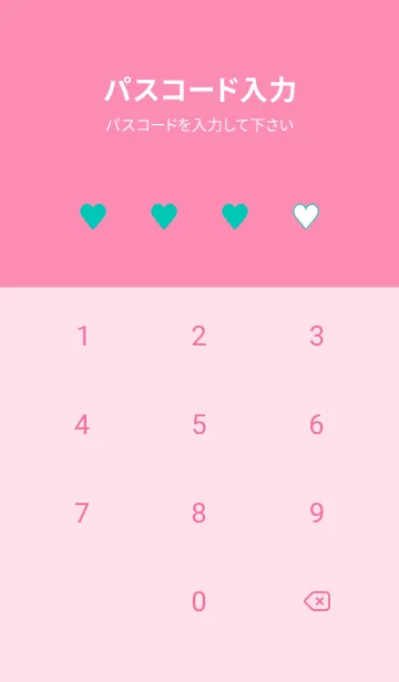 [LINE着せ替え] ハート 327の画像4