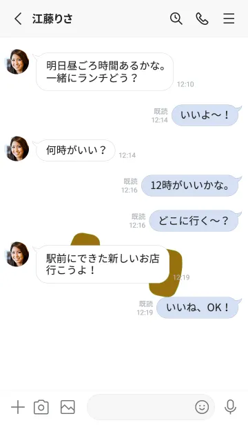 [LINE着せ替え] ジム イズ マイ ライフ 29の画像3