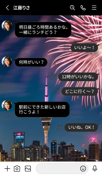 [LINE着せ替え] 夏夜のカケラ#GZ016。の画像3