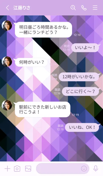 [LINE着せ替え] ジオメトリック 397の画像3