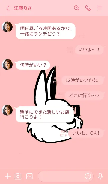 [LINE着せ替え] KOREA RABBIT THEME 46の画像3