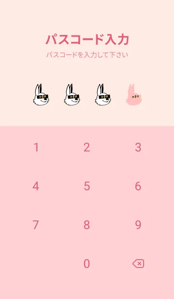 [LINE着せ替え] KOREA RABBIT THEME 46の画像4