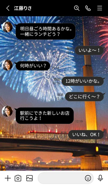 [LINE着せ替え] 夏夜のカケラ#GZ015。の画像3