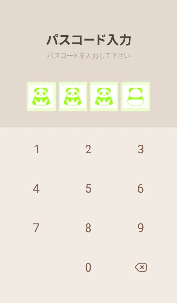 [LINE着せ替え] カラーパンダノート/薄黄緑の画像4