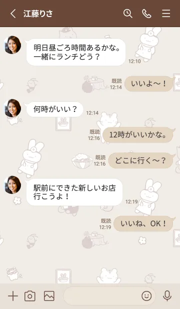 [LINE着せ替え] ホワイトタイガーとブラックタイガーの画像3