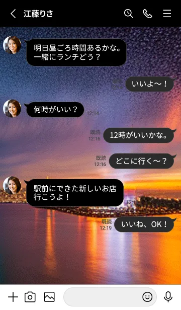 [LINE着せ替え] 夏夜のカケラ#GZ014。の画像3
