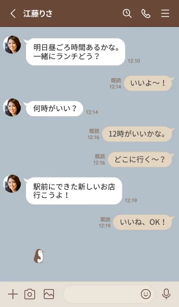 [LINE着せ替え] ぺんぎん。ブルーベージュの画像3