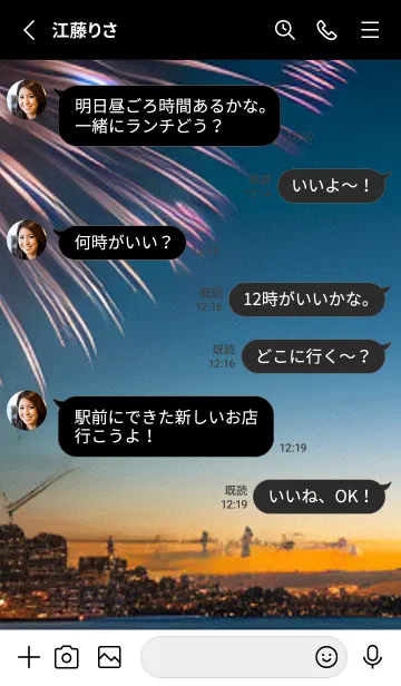 [LINE着せ替え] 夏夜のカケラ#GZ013。の画像3