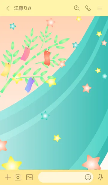 [LINE着せ替え] 七夕02 薄い黄色の画像2