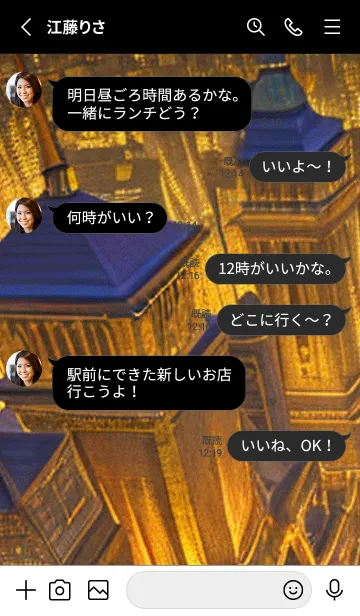 [LINE着せ替え] 夏夜のカケラ#GZ012。の画像3