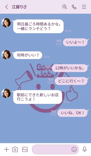 [LINE着せ替え] スマイル＆グッジョブ 青藤色の画像3