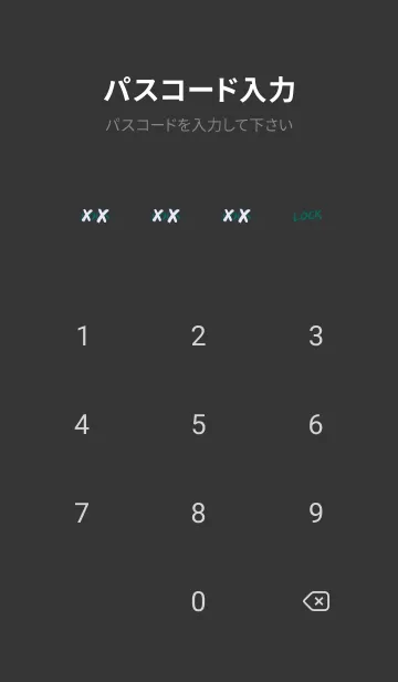 [LINE着せ替え] バッド ベア2 140の画像4