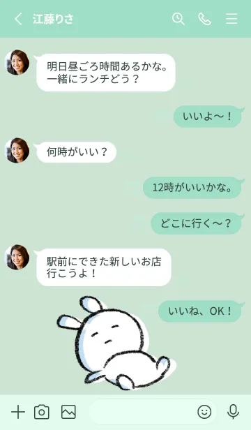 [LINE着せ替え] ミントグリーン : まるうさ3の画像3